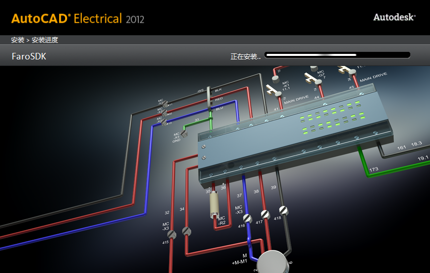 線束設計軟件AutoCAD Electrical